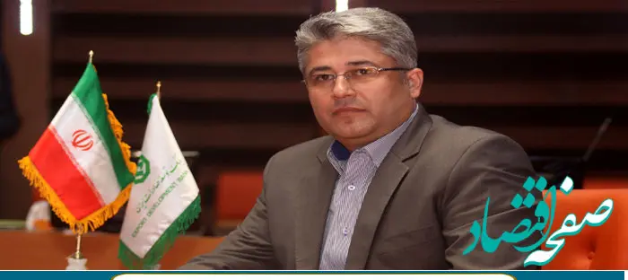 رشد سه‌ برابری نسبت منابع به مصارف شعبه کیش در سال ۱۴۰۳