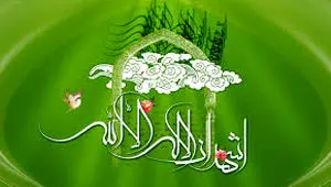 ساعت اذان مغرب تهران امروز پنجشنبه ۷ اسفند ۱۴۰۴