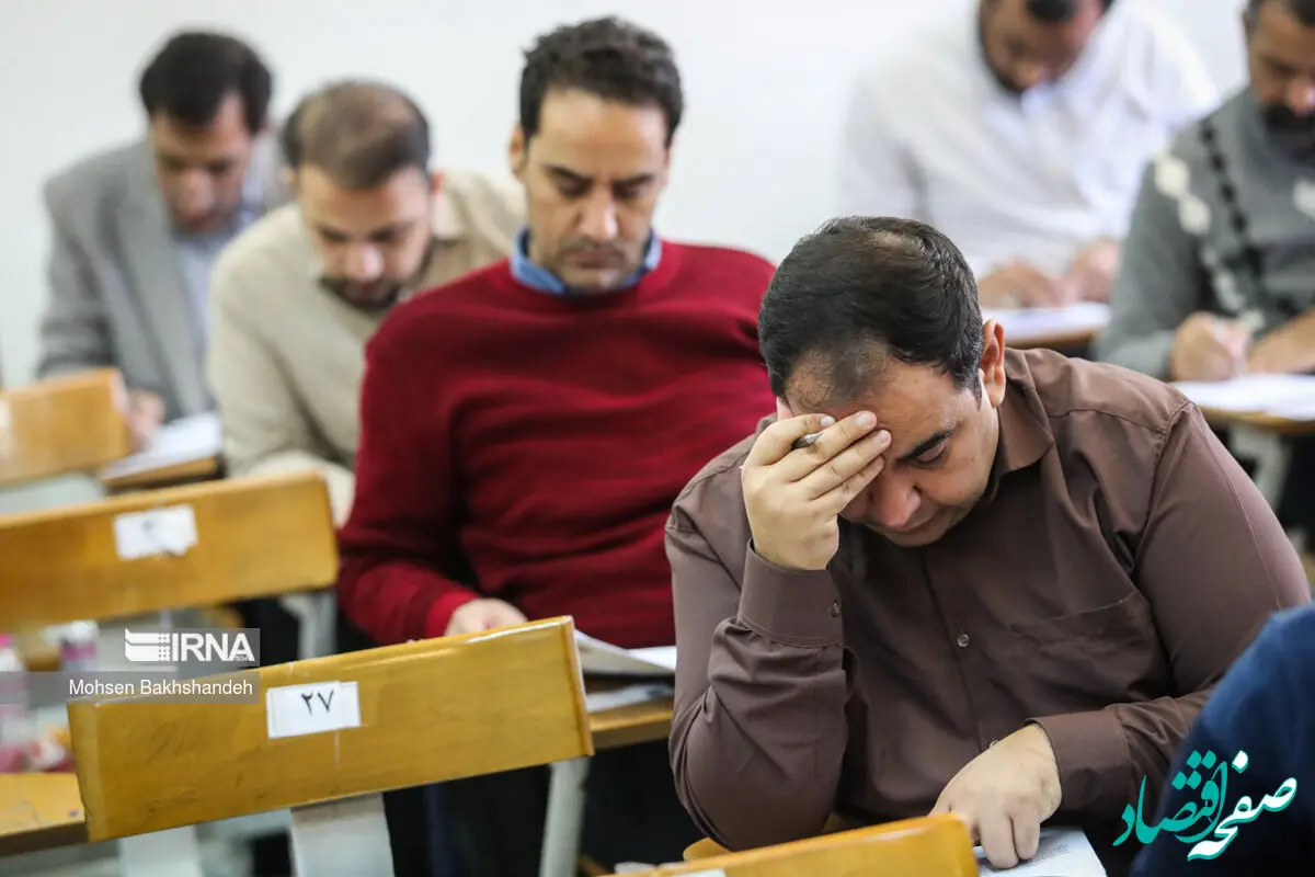 اسامی پذیرفته‌شدگان نهایی آزمون دکتری سال ۱۴۰۳
