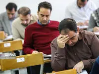 اسامی پذیرفته‌شدگان نهایی آزمون دکتری سال ۱۴۰۳