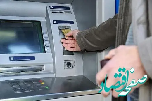 جزئیات جدید از قطع یارانه نقدی کارگران 