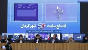 ثبت رکورد بالاتر از 4 گیگابیت بر ثانیه روی شبکه 5G همراه اول