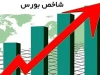 وضعیت شاخص بورس امروز سه شنبه ۱۶ آبان ۱۴۰۲ |  رشد ۲۱ هزار واحدی شاخص کل