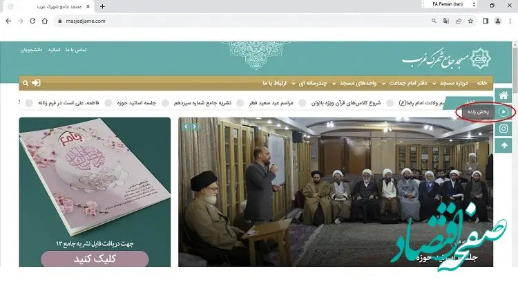 نحوه مشاهده برخط مراسم ترحیم زنده‌یاد دولت‌آبادی