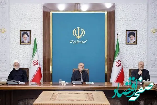 خواسته مهم شورای هماهنگی اقتصادی سران قوا از ایرانیان خارج و داخل کشور