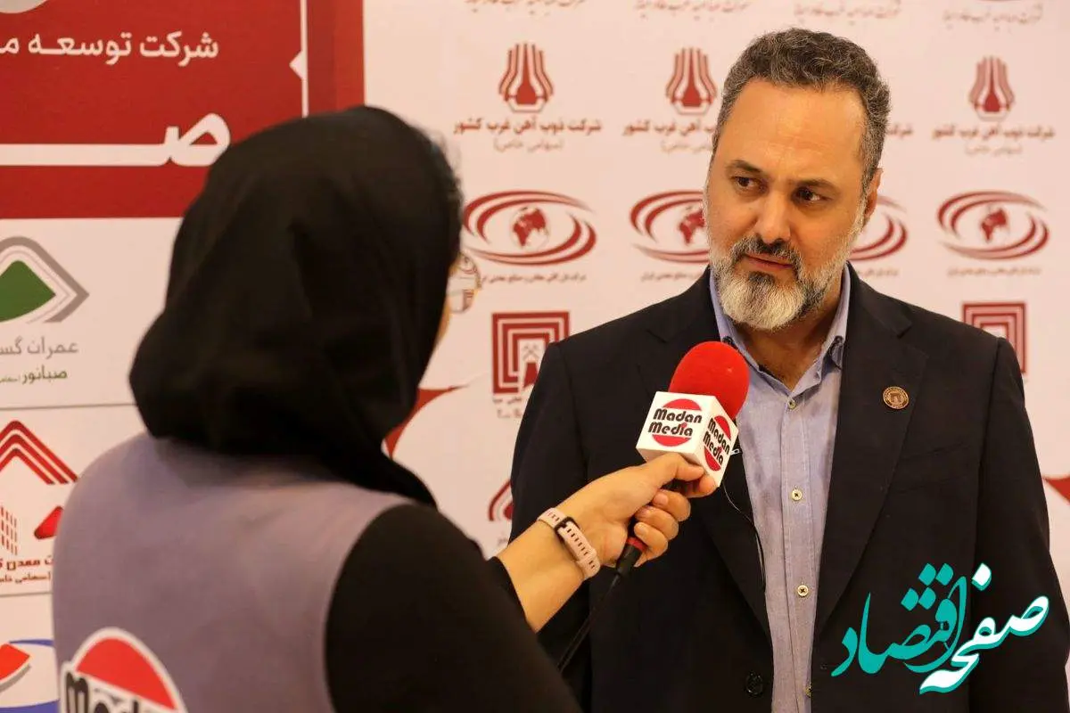 ضرورت پیمان‌های تثبیت‌کننده برای نجات سرمایه‌گذاری در بخش معدن و صنایع معدنی