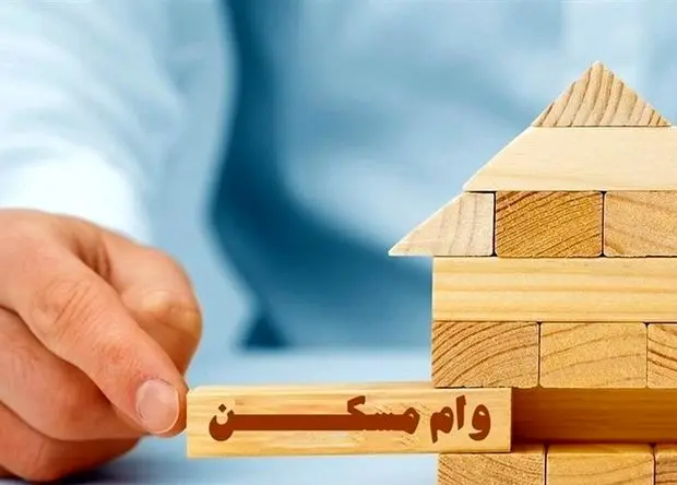 افزایش مبلغ وام ۱۶۰ هزار واحد نهضت ملی مسکن به ۸۵۰ میلیون تومان 