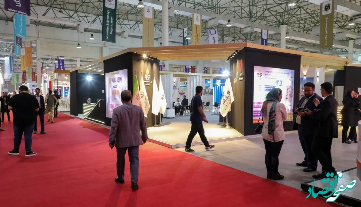 معرفی فرصت های سرمایه‌گذاری هلدینگِ صبا‌انرژی در نمایشگاه کیش اینوکس