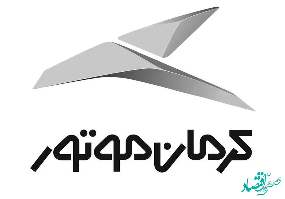 خبر فوری از فروش اقساطی کرمان موتور نیمه دوم آذر ۱۴۰۳ / با اقساط ۲۴ ماهه خودرو بخرید + تحویل ۹۰ روزه