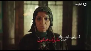اسامی بازیگران سریال شکارگاه بهمراه خلاصه داستان سریال شکارگاه