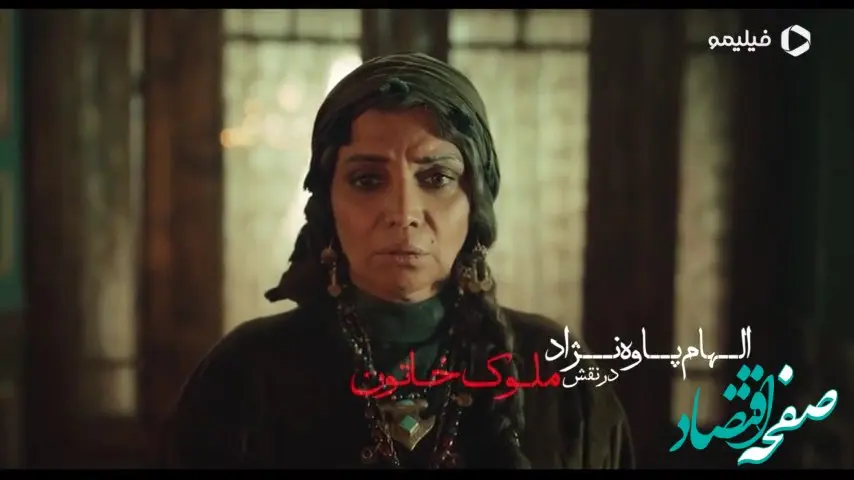 اسامی بازیگران سریال شکارگاه بهمراه خلاصه داستان سریال شکارگاه