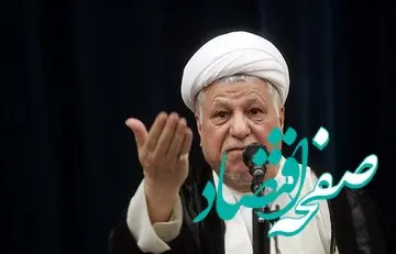 عکس های متفاوت و قدیمی از دورهمی آیت الله هاشمی، ابراهیم رئیسی و آملی لاریجانی خبرساز شد / این دو نفر هم بودند