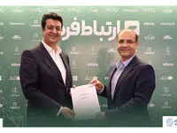 بیمه تجارت‌نو و فینوتک تفاهم‌نامه همکاری امضا کردند