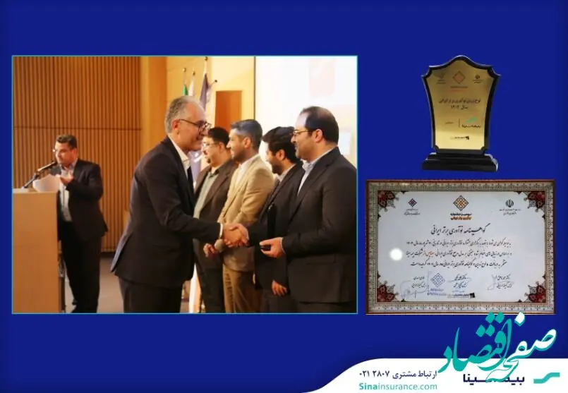 ”سیناپس“ برگزیده جشنواره نوآوری برتر ایرانی شد