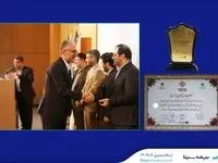 ”سیناپس“ برگزیده جشنواره نوآوری برتر ایرانی شد