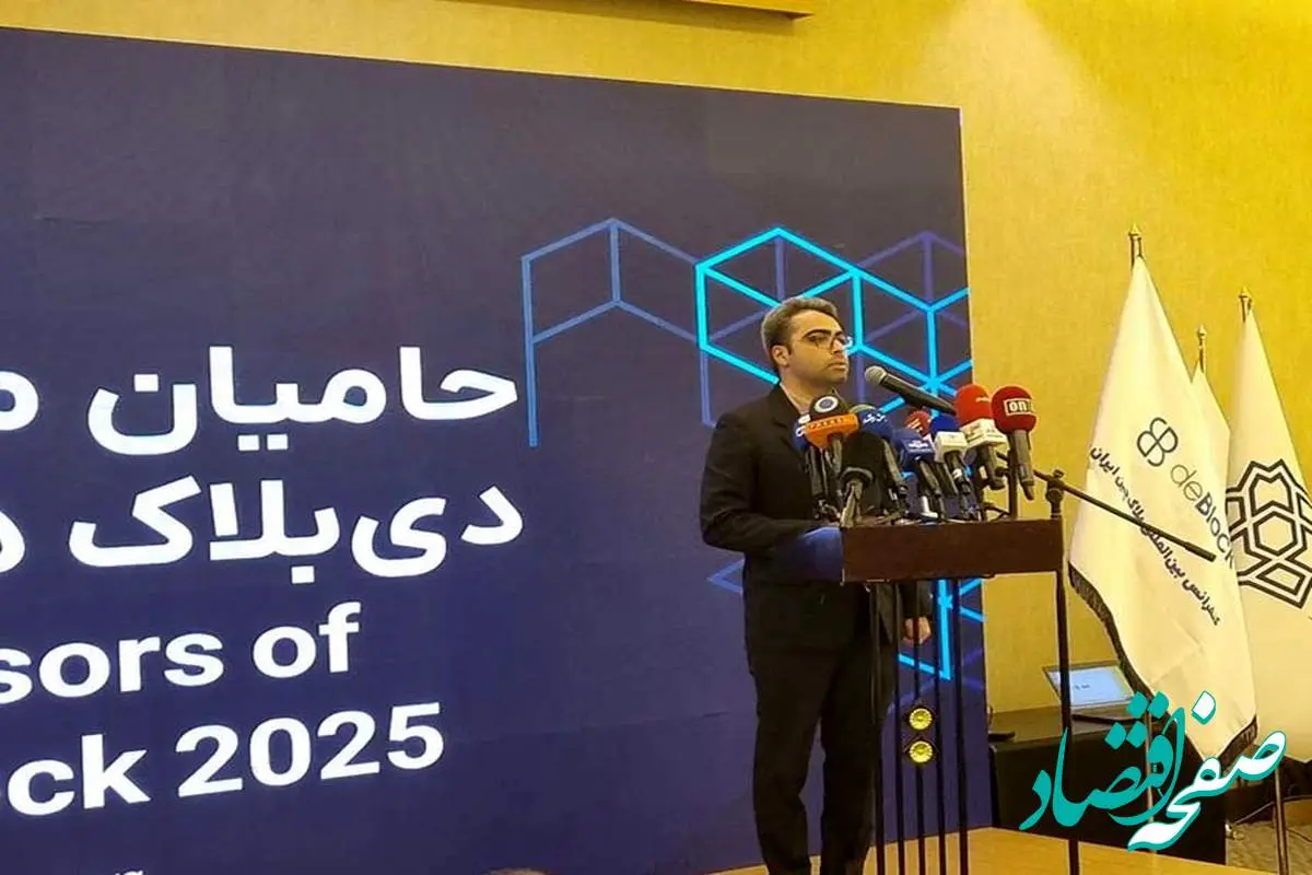رایتل: آماده همکاری با فعالان حوزه بلاکچین برای خلق آینده دیجیتال کشور هستیم