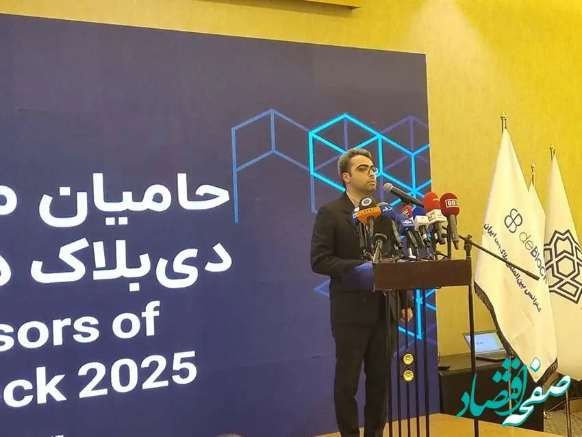 رایتل: آماده همکاری با فعالان حوزه بلاک‌چین برای خلق آینده دیجیتال کشور هستیم