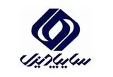 خبر فوری از افزایش قیمت ۷ محصول سایپا + جزئیات