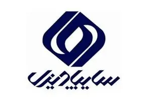 خبر فوری از افزایش قیمت ۷ محصول سایپا + جزئیات