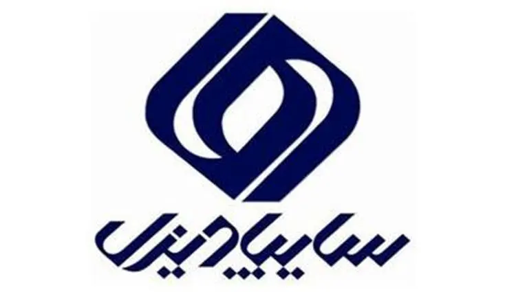 خبر فوری از افزایش قیمت ۷ محصول سایپا + جزئیات