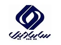 خبر فوری از افزایش قیمت ۷ محصول سایپا + جزئیات