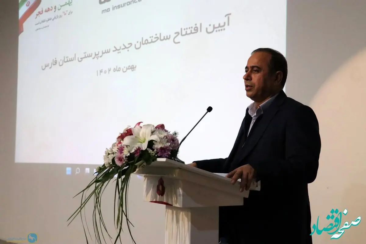 بیمه نقش مهمی در رشد اقتصادی کشور دارد