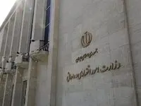 وقتی وام مسکن ۱ میلیاردی وزارت اقتصاد، حسابی مالیاتی‌ ها را عصبانی کرد