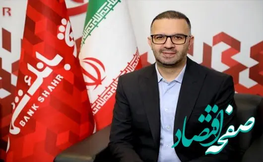 اقدامات مهم بانک شهر برای رفع چالش نقدینگی پزشکان و فعالان صنعت داروسازی