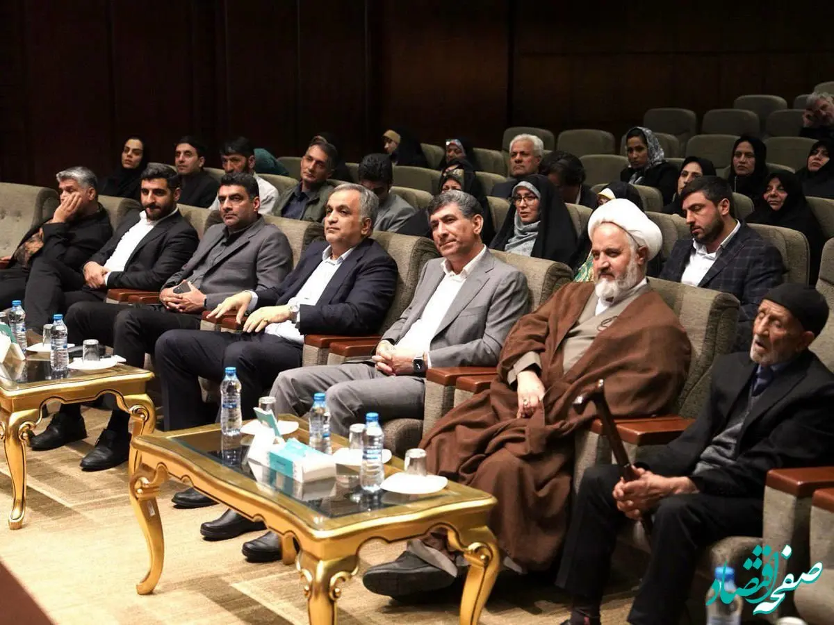 گردهمایی خانواده شهدای صنعت مس در مشهد مقدس برگزار شد