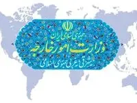 بیانیه فوری وزارت امور خارجه درباره نقض آتش بس از سوی آمریکا اعلام شد