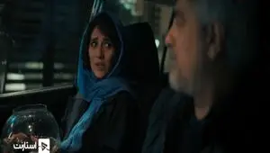 خلاصه داستان سریال کنکل قسمت سوم + دانلود قسمت ۳ سریال کنکل