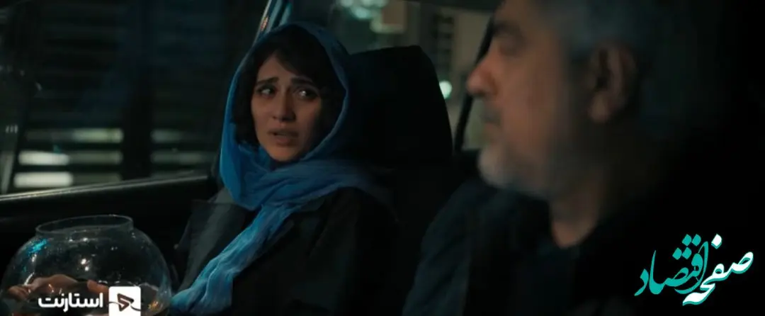 خلاصه داستان سریال کنکل قسمت سوم + دانلود قسمت ۳ سریال کنکل