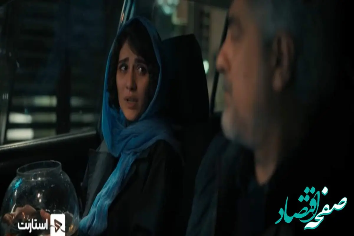 خلاصه داستان سریال کنکل قسمت سوم + دانلود قسمت ۳ سریال کنکل