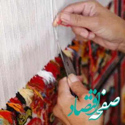  اجرای طرح‌های خوداشتغالی در استان سیستان و بلوچستان با حمایت بانک اقتصادنوین