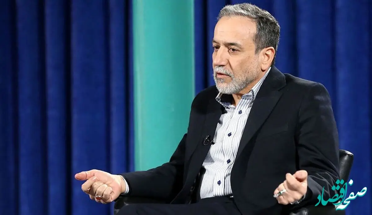 آخرین خبر از نشست ژنو امروز جمعه ۳۰ خرداد | گفت‌وگوهای ژنو از سوی عراقچی متوقف شد