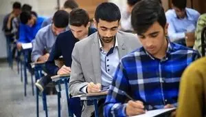 تغییر اساسی در الگوی پذیرش کارشناسی ارشد علوم پزشکی 