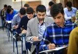 جزئیات آغاز ثبت نام آزمون ارشد علوم پزشکی اعلام شد