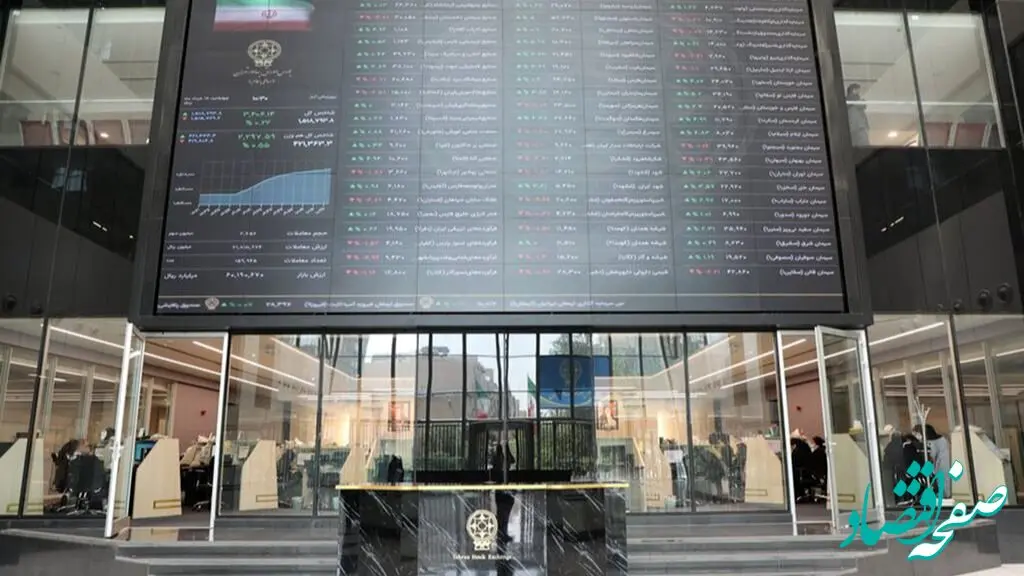 وضعیت بورس این هفته چگونه خواهد بود؟ رصد حمایت‌ها و چشم‌انداز بازار