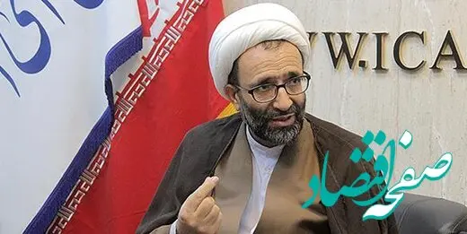 یک خبر فوری شبانه از زمان قطعی ارائه اسامی کابینه پیشنهادی پزشکیان /دولت با مجلس مشورت نکرده است