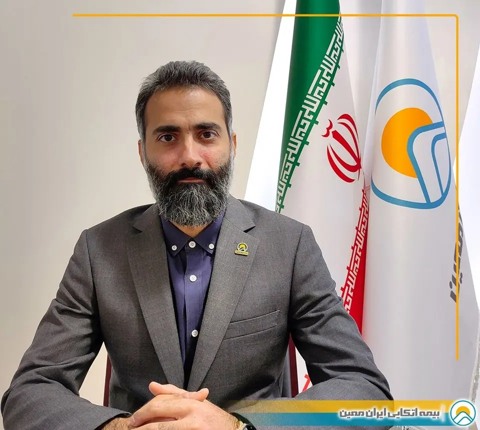 تایید صلاحیت عضو جدید هیئت مدیره بیمه اتکایی ایرانمعین