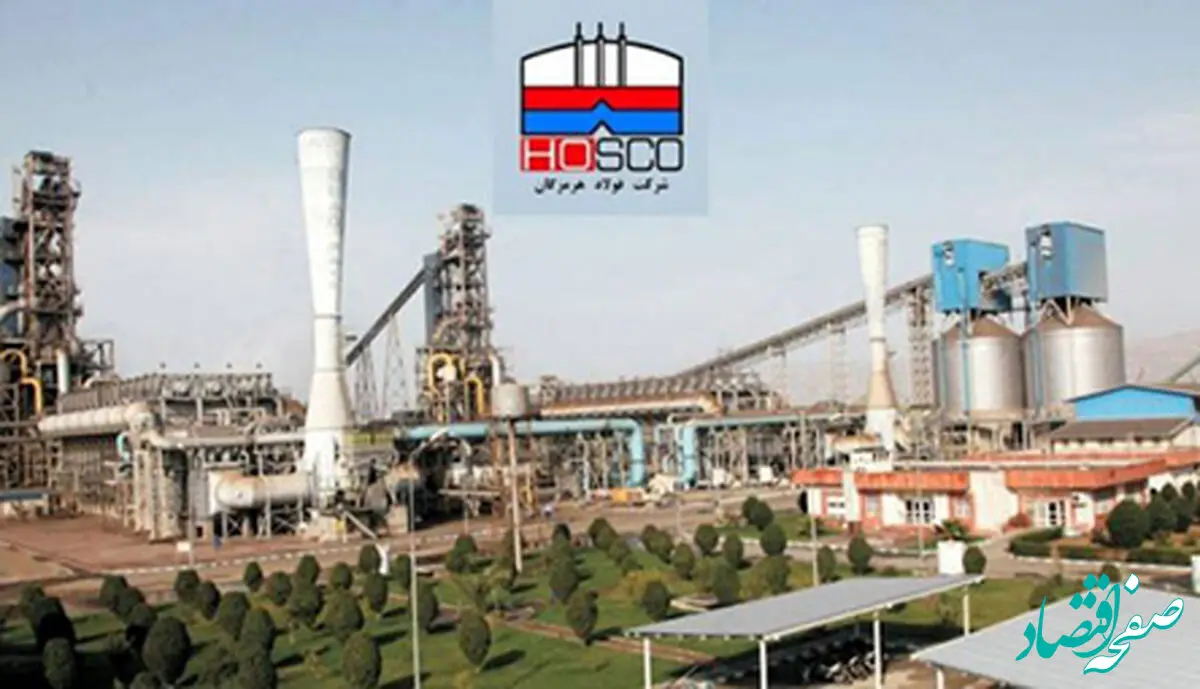 تحقق سطح ۴ کیفیت در فولاد هرمزگان
