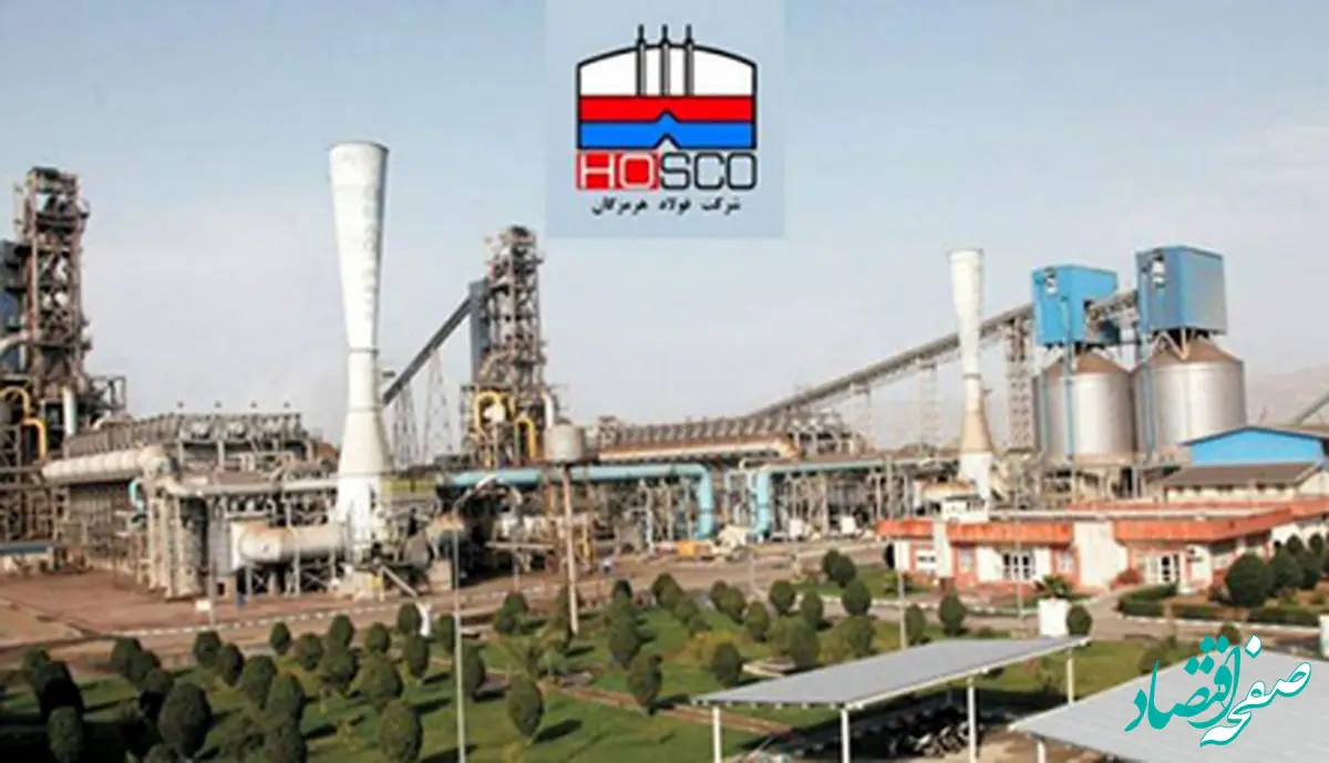 تحقق سطح ۴ کیفیت در فولاد هرمزگان