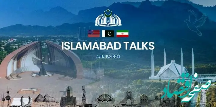 اخبار جدید از مذاکرات ایران و آمریکا امروز چهارشنبه ۲۳ اردیبهشت ماه ۱۴۰۵