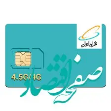 بسته‌های رایگان ویژه همراه اول به‌مناسبت آغاز هفته وحدت از راه رسید؟ | مشترکین همراه اول بخوانند