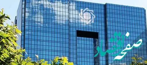 بانک مرکزی برای چه جلوی کارت بانکی کارگزاری‌ ها را گرفت؟