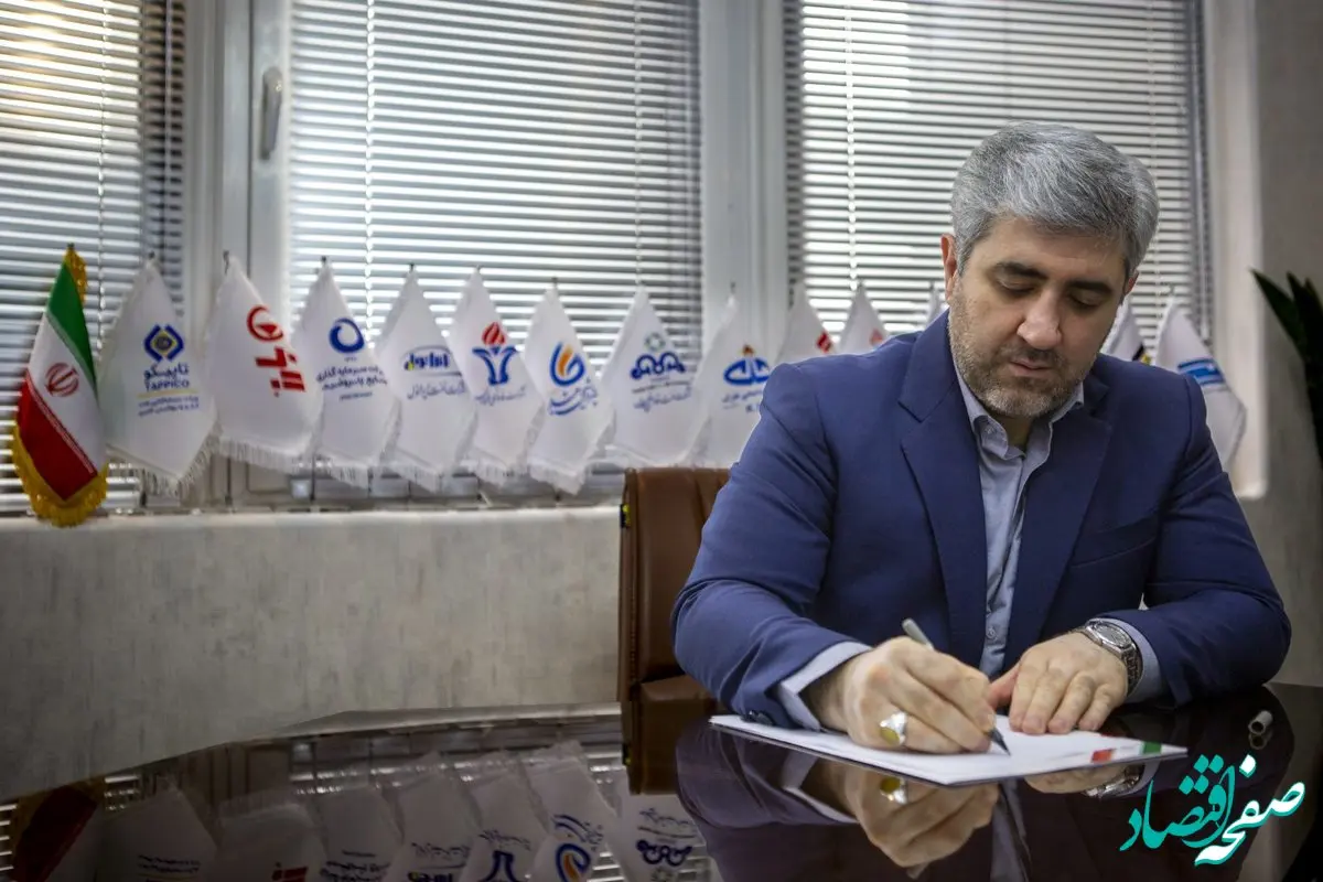 ابلاغ دستورالعمل کاهش هزینه و قیمت تمام شده در شرکت‌های تابعه هلدینگ تاپیکو