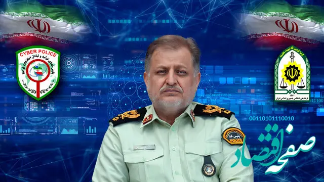 چه اقداماتی در فضای مجازی در زمان جنگ جرم است؟