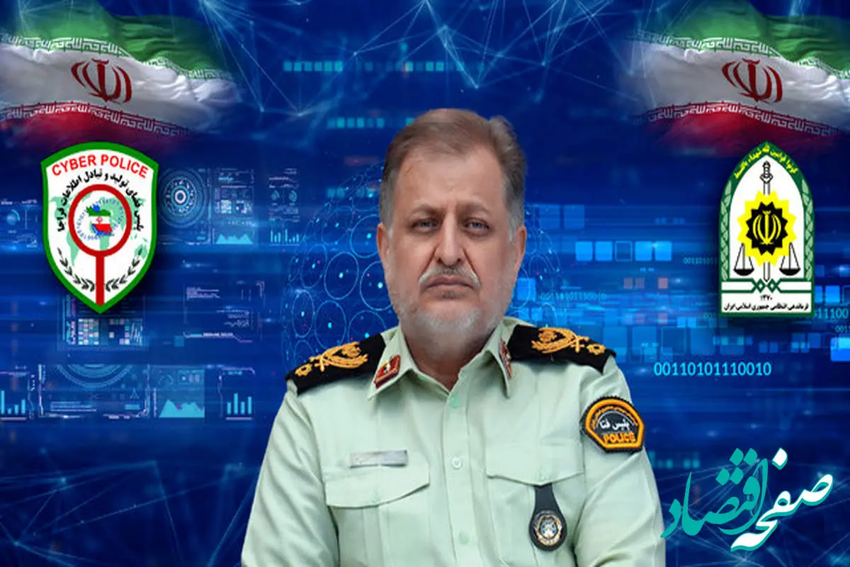 چه اقداماتی در فضای مجازی در زمان جنگ جرم است؟