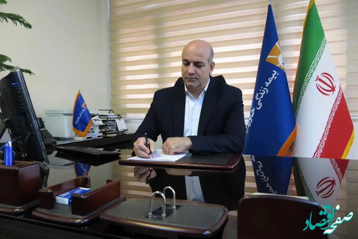 پیام مدیرعامل بیمه زندگی خاورمیانه به مناسبت روز بیمه