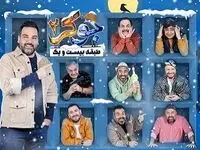 دانلود قسمت چهارم فینال جوکر آقایان / جوکر۲ فینال آقایان قسمت ۴